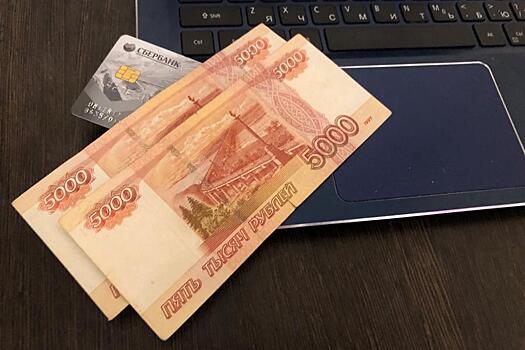 «Нельзя тратить»: с выплатой 10 тыс. рублей от ПФР возникла проблема