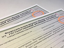 На Ставрополье вернутся к практике распределения жилищных сертификатов среди детей-сирот