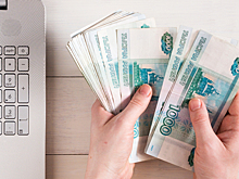 Стало известно, как отличаются зарплаты на удалёнке и в офисе