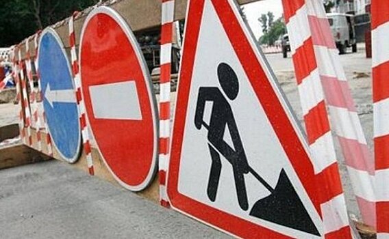 Движение на четырех улицах в центре и юге Москвы перекрыто по 6 декабря из-за ремонта путей