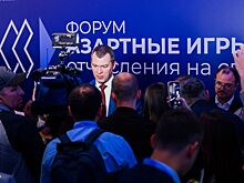 Форум Азартные игры: отчисления на спорт: букмекеры финансируют спорт, выступление Дегтярёва, законопроект о ставках