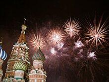 Заплатил и гуляй: сколько будет стоить отдых в столице на майские праздники