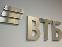 ВТБ Лизинг вновь назван «Лизинговой компанией года»