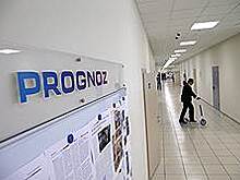 ЕБРР составил «Прогноз»