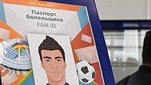 Fan ID в Москве и области оформили 67 тысяч человек, в Петербурге – 29 тысяч. Лидирует Нижегородская область – 75 тысяч
