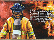 День пожарных провели в колледже имени Фаберже