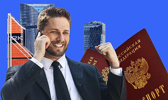Пока вы спали: в России начнут выдавать "золотые паспорта"