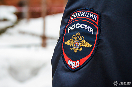 Кузбасская полиция подключилась к поискам пропавшего школьника