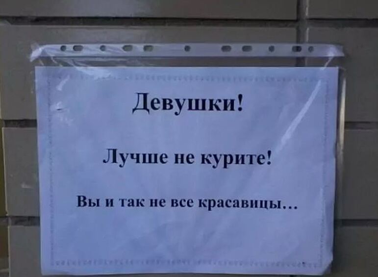 И вдогонку для тех, кого не напугал предыдущий плакат.  