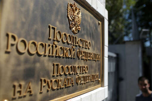Кандидаты в депутаты парламента Болгарии облили красной краской вход в посольство России