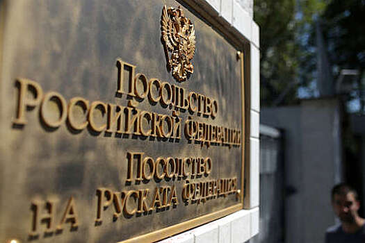 Кандидаты в депутаты парламента Болгарии облили красной краской вход в посольство России