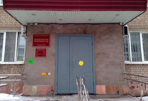 Известный борец с подпольными казино в Перми выслушал приговор за вымогательство и взятку