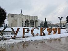В Курске пройдет круглый стол «Созвездие «Гайдар»