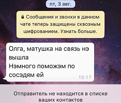 "Черные риелторы": как они отбирают жильё и уходят от ответа