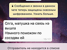 "Черные риелторы": как они отбирают жильё и уходят от ответа