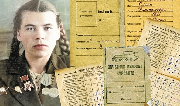 Ольга Поршонок защищала Сталинград и дошла до Берлина