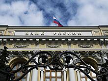 В санкционном списке Британии перепутали адреса ЦБ и банка "Россия"