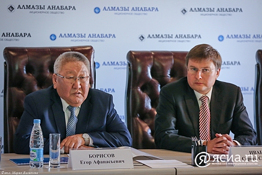 Сергей Иванов: В работе АЛРОСА необходимо внедрять инновационные методы и механизмы