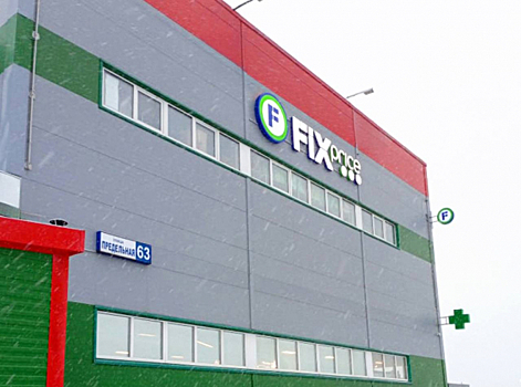 «Ъ»: ретейлер Fix Price получил лицензию на торговлю крепким алкоголем