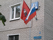 Поселение Кокошкино украсили флагами России