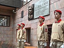 В Хабаровске открыли мемориальную доску почётному гражданину города Николаю Данилюку