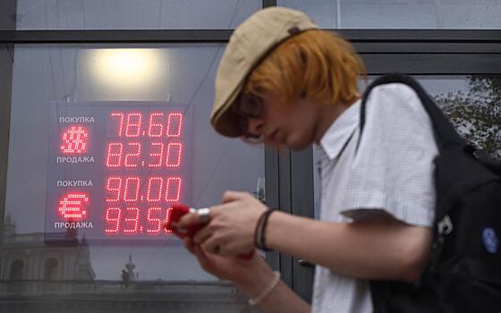 Спрогнозирован курс доллара на неделю