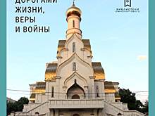 В Южнопортовом 2 апреля пройдет краеведческая экскурсия