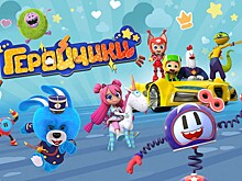 Мультсериал «Геройчики» на «Эхо Суздальфеста-2023» в Доме кино