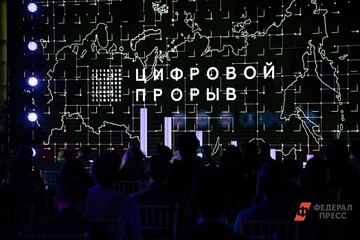 Депутат Госдумы о российских мессенджерах: «Важный элемент цифрового суверенитета и национальной безопасности»