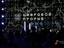 Ответственность за безопасность нацпроектов предложили ужесточить