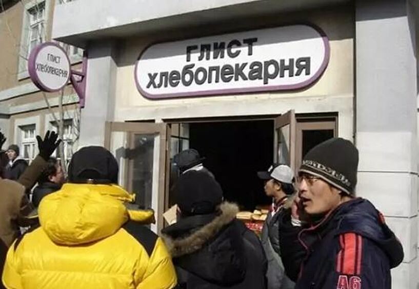 Кадр из корейского сериала. Якобы вывеска хлебопекарни во Владивостоке. 