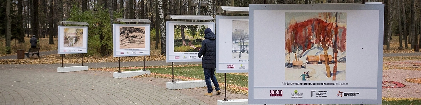 Фотовыставка пейзажей в парке имени Льва Толстого