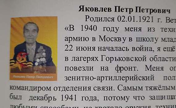 В Светлогорске ветеран Великой Отечественной войны отметил 100-летний юбилей