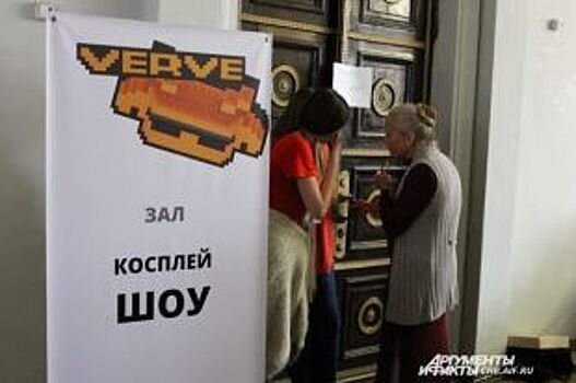 На Verve Fest в Воронеже устроили выставку ретро-компьютеров и косплей-шоу