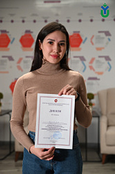 Студентка ЮГУ вошла в число лучших молодых биотехнологов
