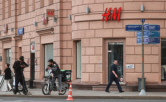 H&M предрекли возможность остаться в России