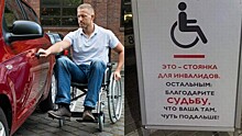«Перекрыли кислород»: тюменским инвалидам не припарковаться