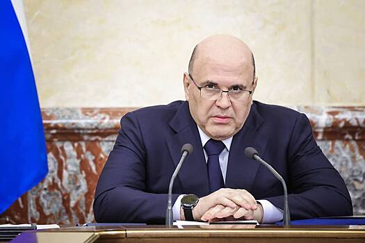 Мишустин назвал одну из главных задач российского автопрома