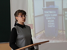 Представители «ВМУ» приняли участие в защите экопроектов школьников Воскресенского района