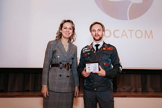 Студент из Лефортова получил награду госкорпорации «Росатом»