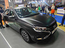 "АвтоВАЗ" показал Lada Aura с матовым покрытием кузова и черно-бежевым салоном