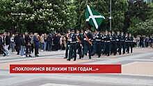 В Ростове развернули рекордное 800-метровое Знамя Победы, сотканное из имен павших воинов и ветеранов ВОВ