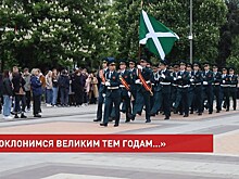 В Ростове развернули рекордное 800-метровое Знамя Победы, сотканное из имен павших воинов и ветеранов ВОВ