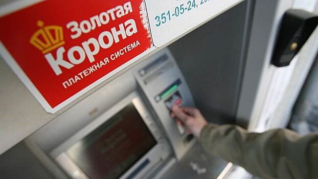 Платежная система «Золотая корона» заработала во Вьетнаме