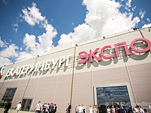 Назван супераргумент Екатеринбурга в борьбе за ЭКСПО-2025