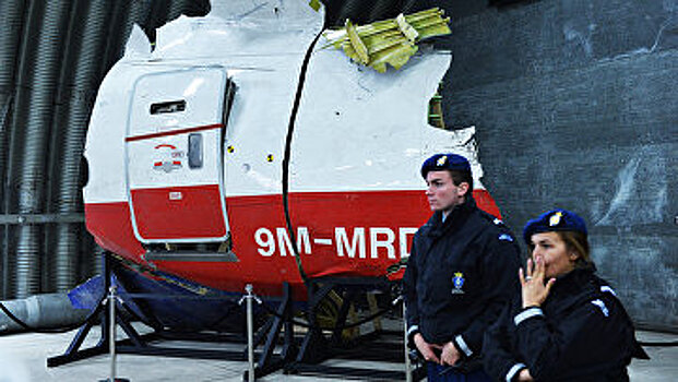 Процесс по делу MH17: спутниковые снимки и данные с радаров не предоставлены (Heise, Германия)