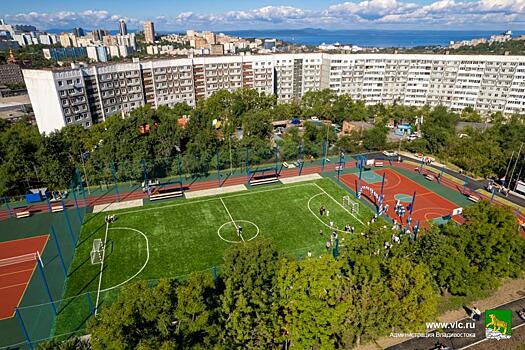 На создание спортивных площадок во Владивостоке направят более 350 млн рублей