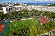 На создание спортивных площадок во Владивостоке направят более 350 млн рублей