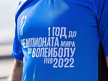 Лучшие зарубежные сборные приедут в Сибирь на чемпионат мира по волейболу
