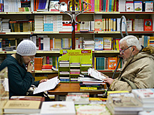 Москва книжная